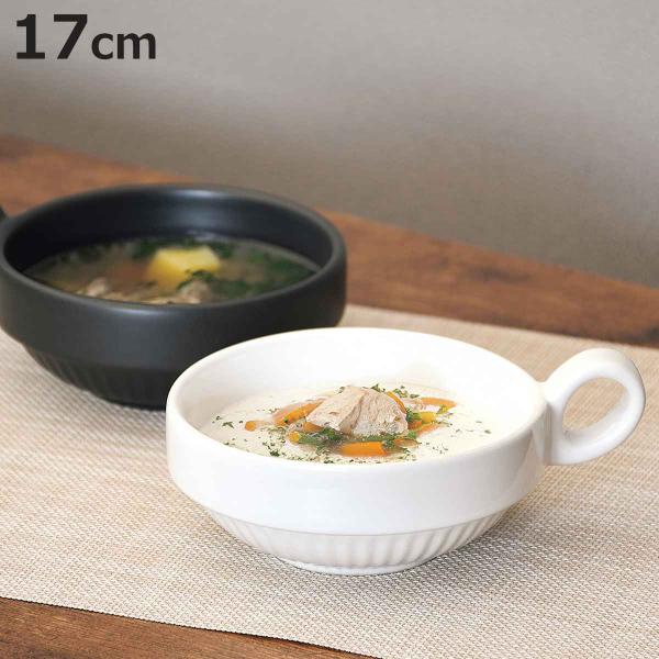 とんすい スープカップにも使える取っ手付とんすい （ 電子レンジ対応 ストーンウェア スープカップ カップ 食器 ）