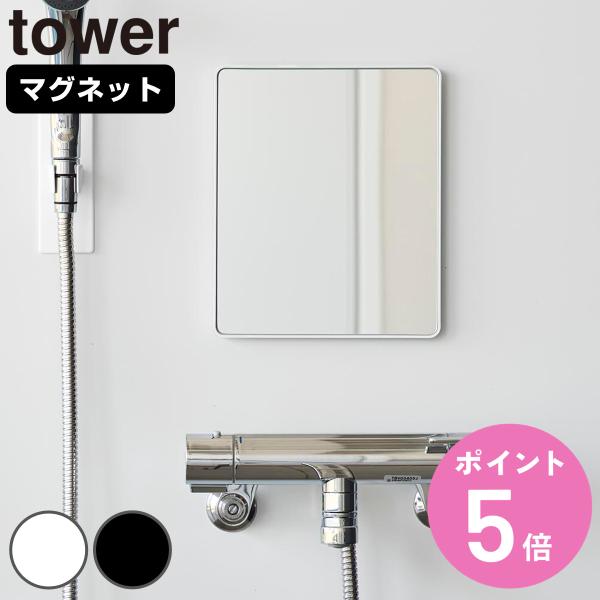 サイズ/約幅20.5×奥行1.4×高さ24.5cm重量/約650g内容量/1枚材質/フレーム：ABS樹脂マグネット滑り止め：シリコーンゴムミラー：3mm厚ガラス表面フィルム：PET塗装表面：シボ種類/ホワイト、ブラック生産国/中国製耐熱温度...