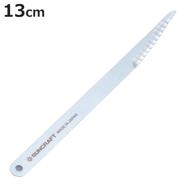 サイズ/全長：約13cm重量/約3g内容量/1本材質/ステンレス刃物鋼生産国/日本製●パン生地に美しいクープを入れる専用ナイフです。●日本製・岐阜県関市の刃物技術による確かな切れ味です。●軽量・コンパクト設計で繊細な作業も安定します。●パン...