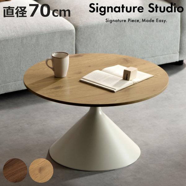 サイズ/約幅70×奥行70×高さ40cm重量/約18kg内容量/1台材質/MDF（プリント紙貼り）スチール（粉体塗装）種類/ブラウン、ナチュラル生産国/中国製組立状態/お客様組立品梱包サイズ/幅77×奥行75.5×高さ6.5cm幅51×奥行...