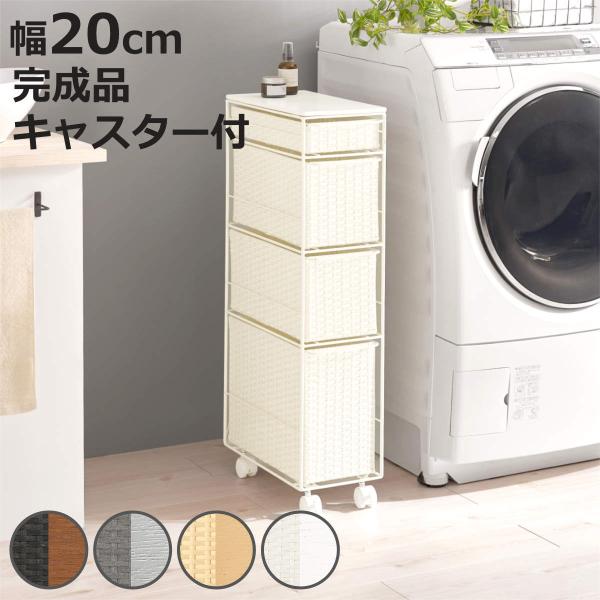 サイズ/約幅20×奥行45×高さ85cm内容量/1台スパナ1本材質/フレーム：スチール天板：天然木化粧繊維板引出し：ポリエチレン種類/ダークブラウン、グレー、ナチュラル、ホワイト生産国/ベトナム製引き出し段数/4段キャスター/付き天板耐荷重...