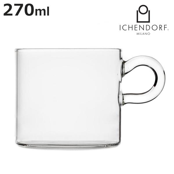ティーカップ イッケンドルフ 93595161 PIUMA ティーカップ270ml （ ichendorf 食洗機対応 ガラス カップ 食器 ）