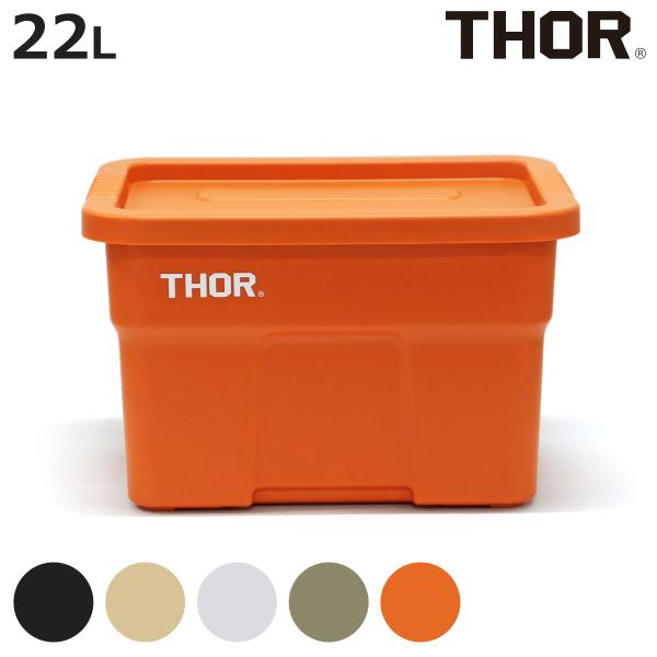 サイズ/外寸：約幅44×奥行31.5×高さ27.5cm内寸：約幅35.4×奥行23.5×高さ25.5cm容量/約22L内容量/1個材質/ポリプロピレン種類/ブラック、コヨーテ、ライトグレー、オリーブ、オレンジ生産国/中国製耐荷重/約80kg...