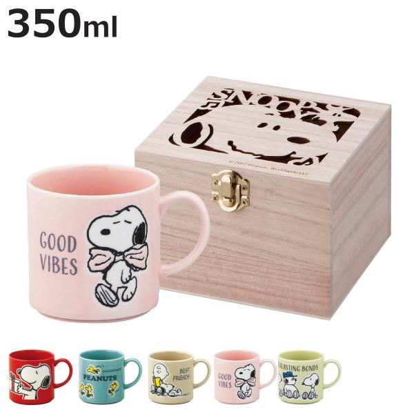 他サイト： マグカップ 木箱入マグ スヌーピー （ 350ml 電子レンジ対応 食洗機対応 磁器 マグ マグコップ カップ 食器 日本製 ）の商品画像