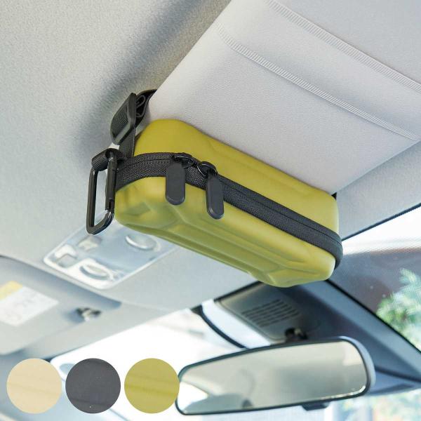 サイズ/約幅17×奥行7.5×高さ6cm内容量/1個材質/EVAフォーム種類/ベージュ、ブラック、カーキ生産国/中国製●オイルタンクを思わせる立体的な凹凸デザインのメガネケースです。●EVAフォーム素材を使用し、軽量ながら適度なハリ感があり...