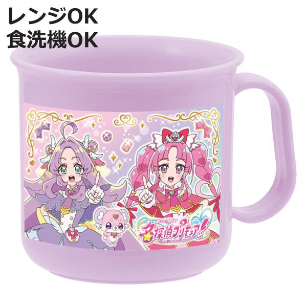 サイズ/約高さ7cm直径：約7.5cm容量/約200ml内容量/1個（本体、名前シール）材質/ポリプロピレン生産国/日本製耐熱温度/140度耐冷温度/-20度食器洗い乾燥機/使用可能電子レンジ/使用可能●プリキュアの耐熱コップです。●容量は...