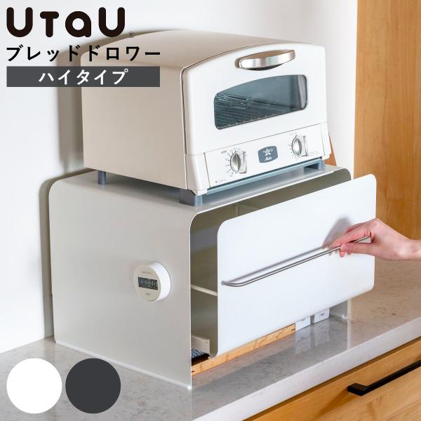 サイズ/【外寸】本体：約幅43.7×奥行35×高さ29cm天板平面：約幅38×奥行32cm【内寸】引き出し：約幅40×奥行27×高さ21.5cm下部：約幅42×奥行32×高さ5cm重量/約5.94kg内容量/1個材質/本体：スチール（エポキ...