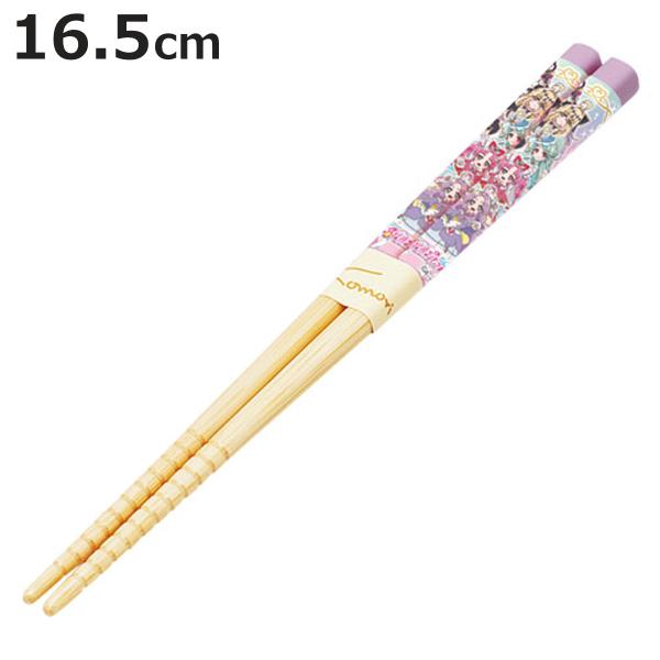 箸 竹安全箸 16.5cm 名探偵プリキュア！ （ はし プリキュア カトラリー お箸 子供用 キッズ 食器 ）