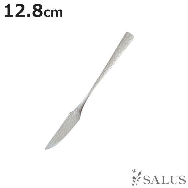 楊枝 SALUS 和味 和楊枝 （ 12.8cm ステンレス 槌目模様 和菓子 ナイフ カトラリー ）