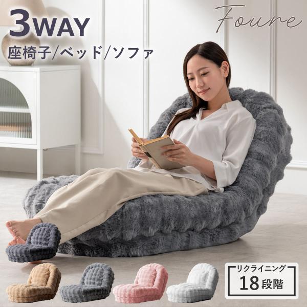 サイズ/約幅70×奥行き77〜130×高さ23〜67(cm)重量/約9.2kg内容量/1台材質/ポリエステル、ウレタンフォーム、綿、ポケットコイル、スチール種類/ベージュ、グレー、ピンク、ホワイト、ダークグレー生産国/中国製組立状態/完成品...