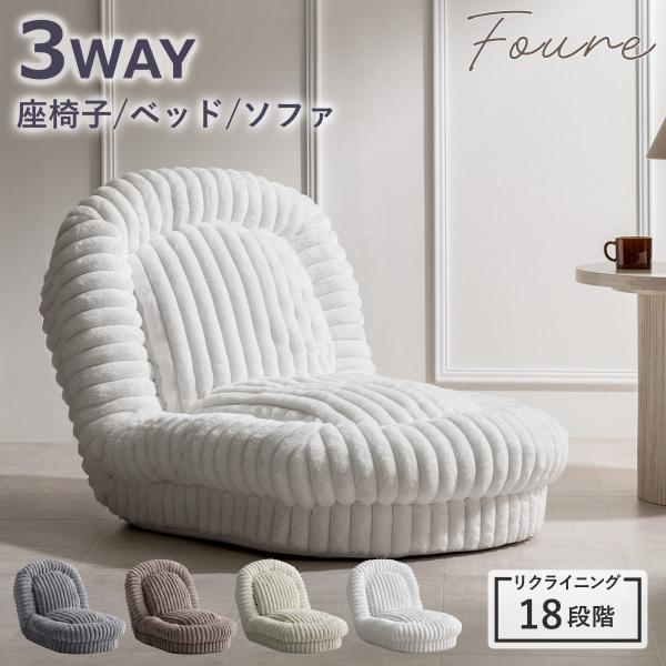 サイズ/約幅70×奥行き77〜130×高さ23〜67(cm)重量/約9.2kg内容量/1台材質/ポリエステル、ウレタンフォーム、綿、ポケットコイル、スチール種類/グレー、グレージュ、オフホワイト、ホワイト生産国/中国製組立状態/完成品●座椅...