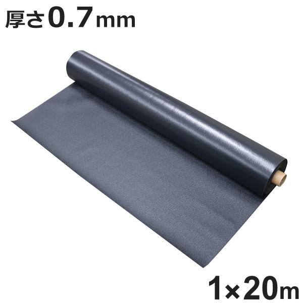 養生シート 0.7mm厚 100cm×20m巻 （ 法人限定 防水 養生マット ロール式 塩ビ 床 壁 階段 天井 薄い ）