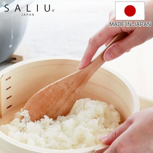 しゃもじ LOLO ロロ 山桜 木製 SALIU 日本製 （ 木製しゃもじ シャモジ 杓文字 調理用品 サリウ ）