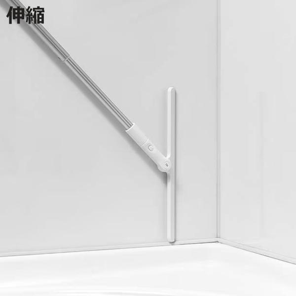 おそうじ指示棒 水切りワイパー 伸縮 伸縮水切りワイパー FX788 （ 浴室掃除 窓掃除 水切り ワイパー スクイージー スキージー 天井 高所 結露取り ）