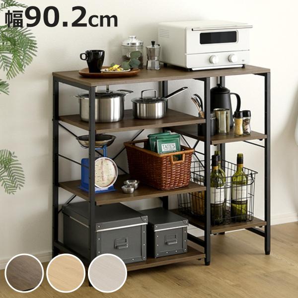 キッチンカウンター 幅90.2cm 作業台 キッチン収納 （ カウンター ラック 棚 食器棚 ）
