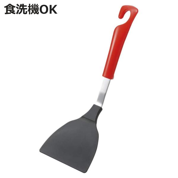 フライ返し 起し返し カイハウスセレクト ナイロン製 貝印 （ 日本製 ナイロン キッチンツール フライパン返し ）