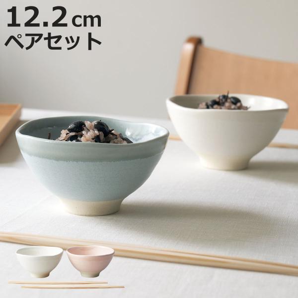 くすみ 茶碗 （ お茶碗 茶わん ごはん 食器 310ml 食洗機対応 電子レンジ対応 日本製 ）