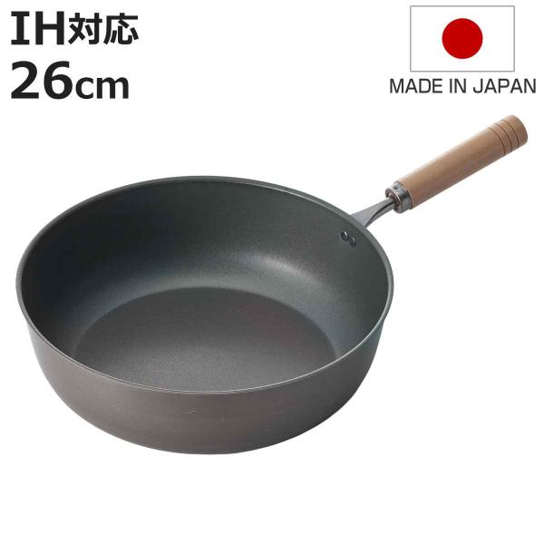 鉄マルチパン 26cm IH対応 真・匠味 深型フライパン 日本製 （ ガス火対応 深型 炒め鍋 片手鍋 鉄フライパン 軽い 金属ヘラOK ）