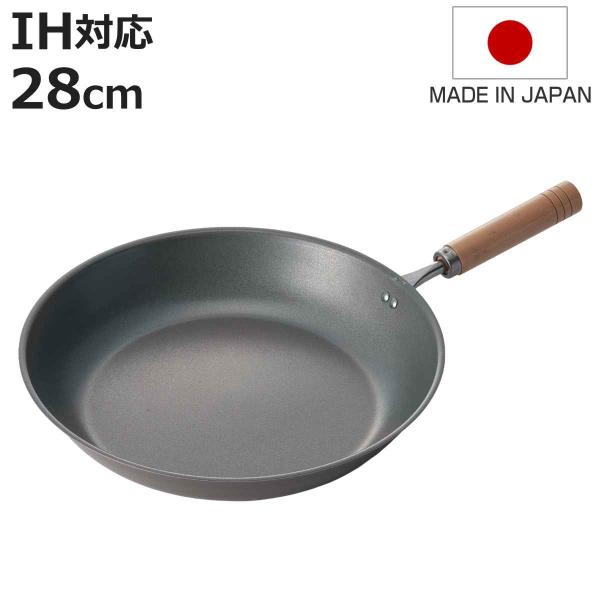 鉄フライパン 28cm IH対応 真・匠味 日本製 （ ガス火対応 軽い 木柄 金属ヘラOK ）