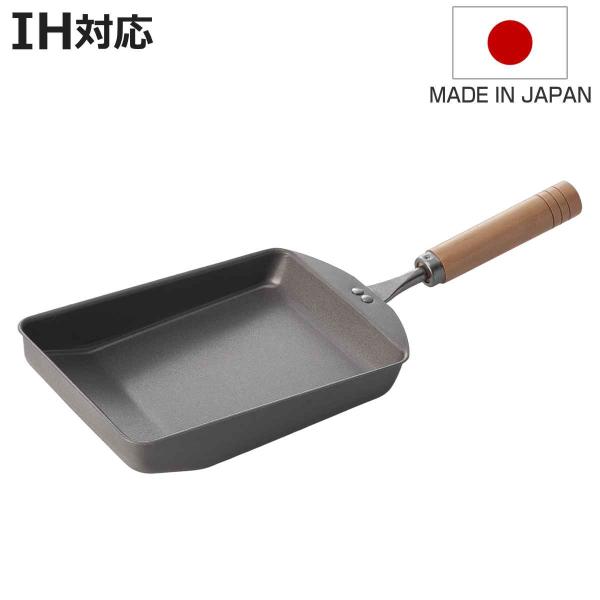 卵焼き器 IH対応 鉄製 真・匠味 日本製 （ ガス火対応 玉子焼き器 玉子焼きフライパン エッグパン 卵焼き 玉子焼き フライパン 軽い ）