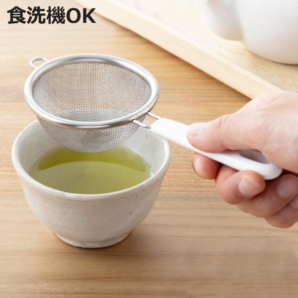 茶こし 二重網茶こし 貝印 食洗機対応 （ 日本製 ステンレス 柄付き ティーストレーナー 2重 二重 ）