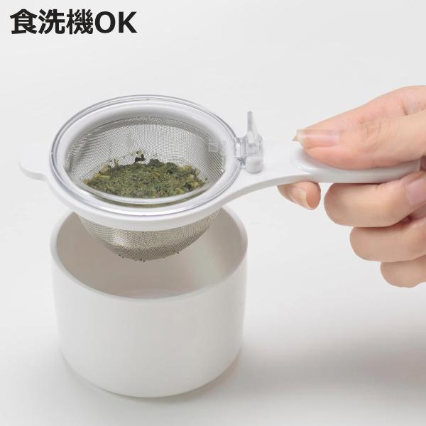 茶こし 茶こしセット 貝印 食洗機対応 （ 日本製 ステンレス 柄付き ティーストレーナー 受け皿付き ）