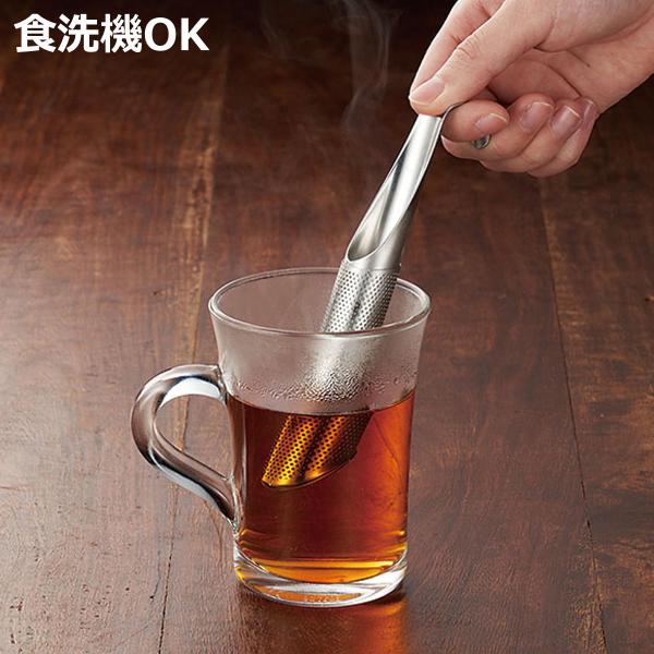 茶こし キッチンバー ティーストレーナー （ 食洗機対応 1杯用 紅茶 ストレーナー ステンレス ）