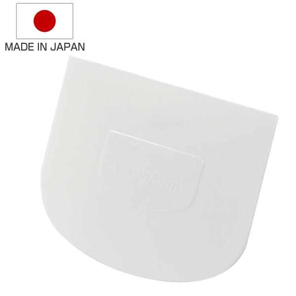 ヘラ デコレーション メイキングスイーツ （ 日本製 ゴムベラ シリコンヘラ へら 製菓道具 ）