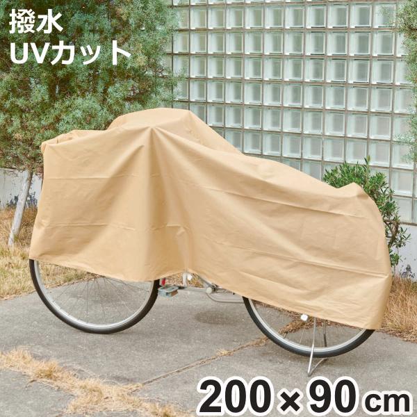 収納カバー すっぽりかぶせる自転車カバー （ 自転車カバー サイクルカバー 撥水 UVカット 飛ばない 風飛び防止 ひも付き ）