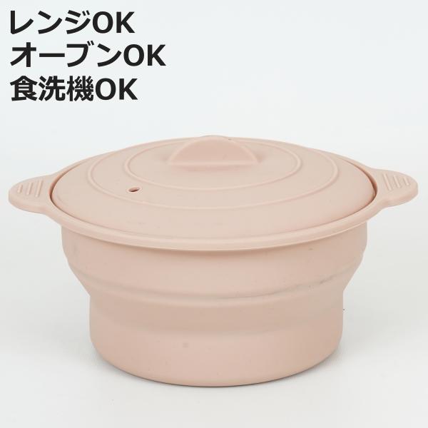 シリコンスチーマー 丸型 キッチンアシスト 食洗機対応 折り畳み 蓋付き （ 蒸し器 シリコン製 レンジ調理器 コンパクト収納 シリコーン ）