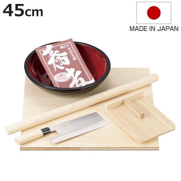 手打ち麺セット 45cm 蕎麦打ち道具 包丁付き レシピ付き （ そば打ちセット 蕎麦打ちセット 手打ちそばセット そば打ち道具一式 ）