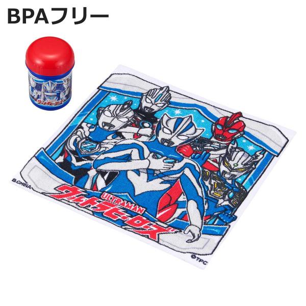 おしぼりセット ウルトラヒーローズ （ ウルトラマン ケース お手拭き タオル ハンカチ ハンドタオル 抗菌 子供 ）