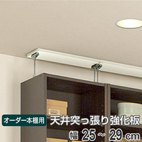 I[_[{Ip V˂p 25-29cm i I[_[Ch Z~I[_[ j