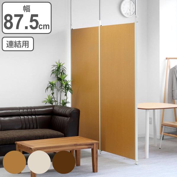 ˂ p[e[V Ap 87.5cm i Ԏd؂ ՗  ډB p[eBV ς j