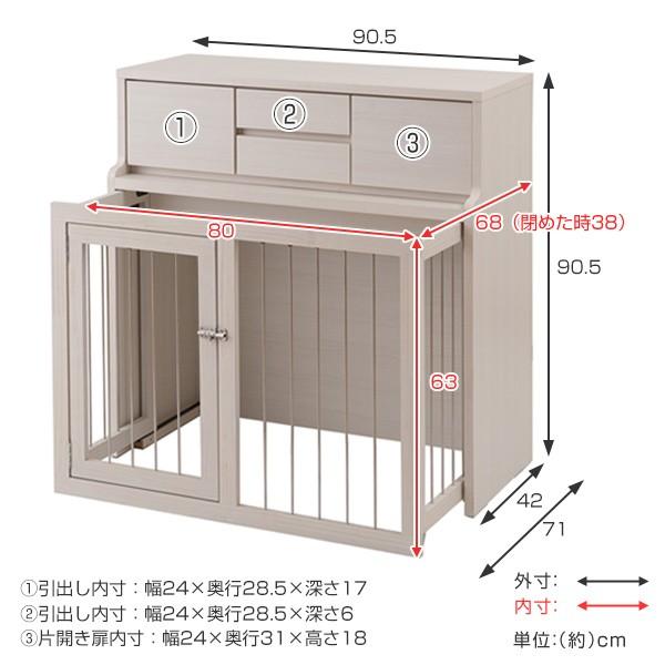 新品 インテリアに馴染む家具調ペットケージ 在庫限り 入荷なし ルームケージ 犬小屋 ケージ 犬 幅90 5cm 木目調 スライド式サークル 家具調 ペットケージ 犬小屋 屋外サークル