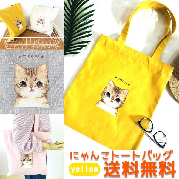 colorfulcafe_bag004