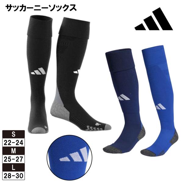 adidas メンズ サッカーソックス 靴下 まとめ売り adidas アディダス サッカーソックス サッカーストッキング