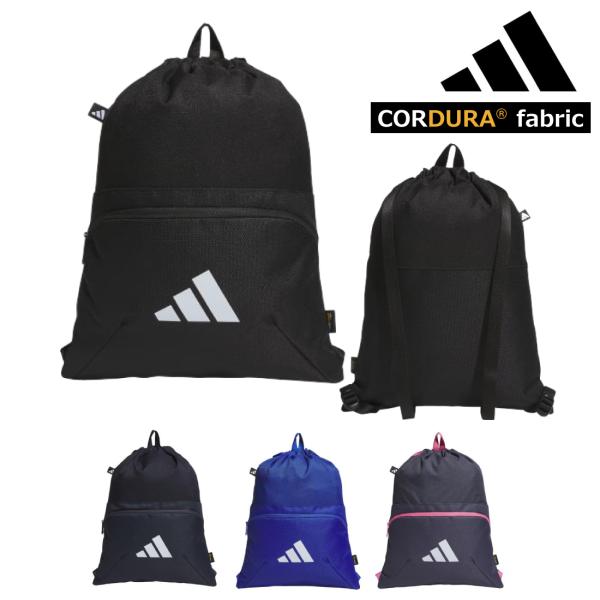 アディダス　ナップサック adidas アディダス ナップサック ポケット付き EP/Syst