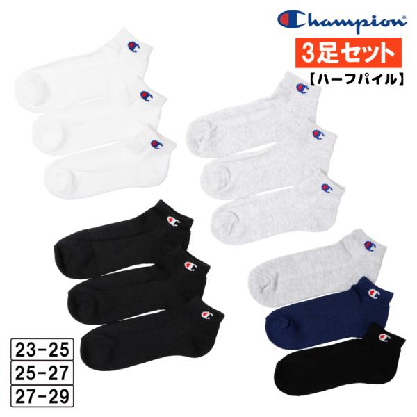 Champion ソックス メンズ レディース チャンピオン ショート