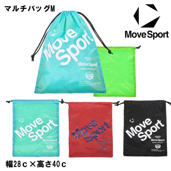 ムーブスポーツ MoveSport マルチバッグM ST6SBZ51U DESCENTE