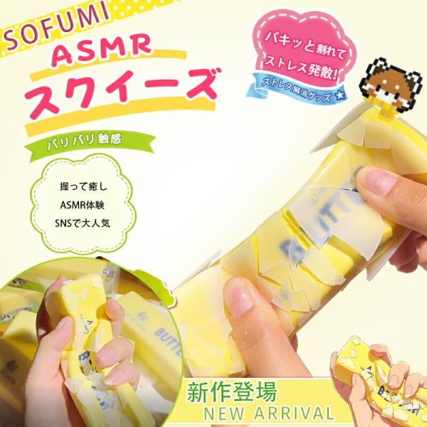 スクイーズ    ASMR スクイーズ パリパリスクイーズ ストレス解消 低反発 ろうそく ロウソクスクイーズ  握る もちもち パリパリ  パキパキ 割る お