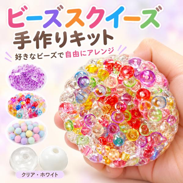 スクイーズの皮 スクイーズ 手作り ボール 12個 TPR素材 結束バンド・栓・充填ビーズ付き DIYキット 可愛い サクサク ストレス解消 誕生日 クリスマス