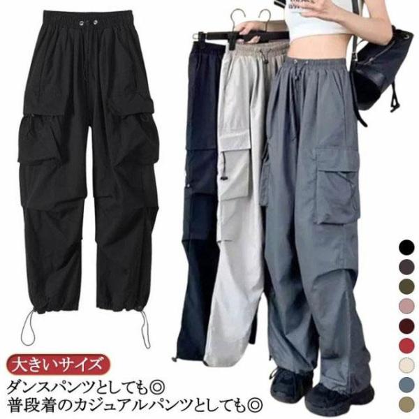 k-pop ミリタリー 夏 ワークパンツ カーゴパンツ ゆったり ヒップホップ ミリタリーパンツ カジュアルパンツ 長ズボン 赤 ジョガーパンツ 秋