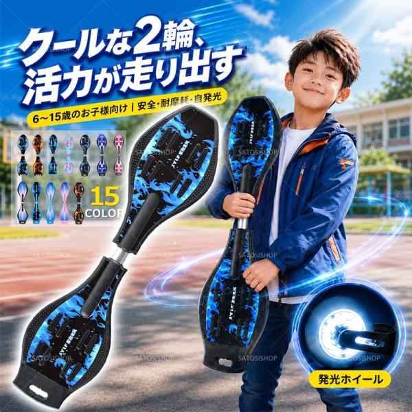 エスボード 子供用【収納ケース付き】ブレイブボード 光るタイヤ仕様 耐荷重200kg 2輪スケートボード キッズスケボー ミニタイプ 初心者向け 小学生 バランス感