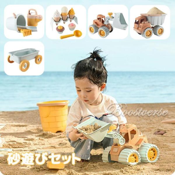【砂場セット】砂遊びおもちゃ 子供 知育おもちゃ シャベル・じょうろ・バケツ・砂型付き ビーチや海水浴にも 水遊び お風呂 室内外兼用 夏休み プレゼントに