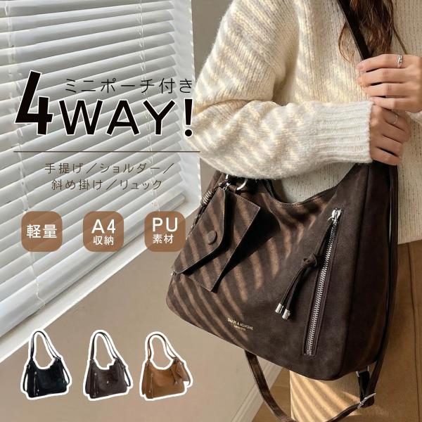 ショルダーリュック 2way バッグ レディース リュックショルダー カードケース付き 軽量 ショルダーバッグ  大人品 大人リュック レディースバッグ 大きめ