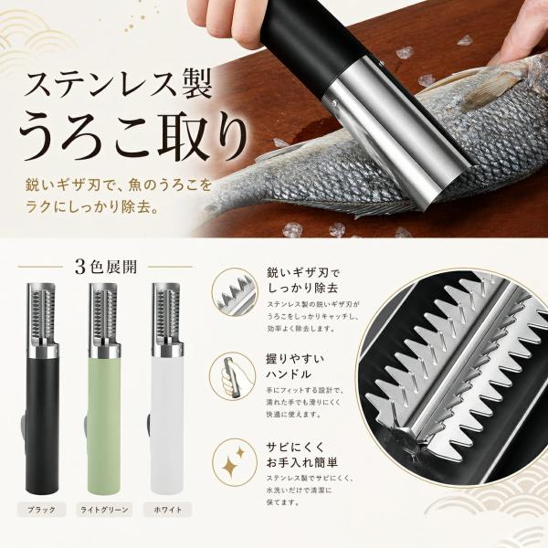 電動ウロコ取り ウロコ取り 電動うろこ取り機 電動ウロコ取り機 魚  ポータブル電動うろこ取り器 コードレス　魚さばき機 USB充電式 ステンレス製 6面刃