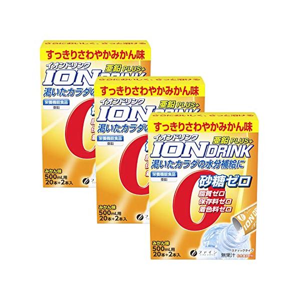 ファイン スポーツドリンク イオンドリンク 亜鉛プラス みかん味 砂糖ゼロ 脂質ゼロ 国内生産 22包入×3個セット :colorfoo4sel111222f86c9b31d5:カラフルマート 通販 ファイン スポーツドリンク イオンドリンク スポーツドリンク味 粉末 砂糖不使用 脂質0 カロリー0 国内生産 22包入