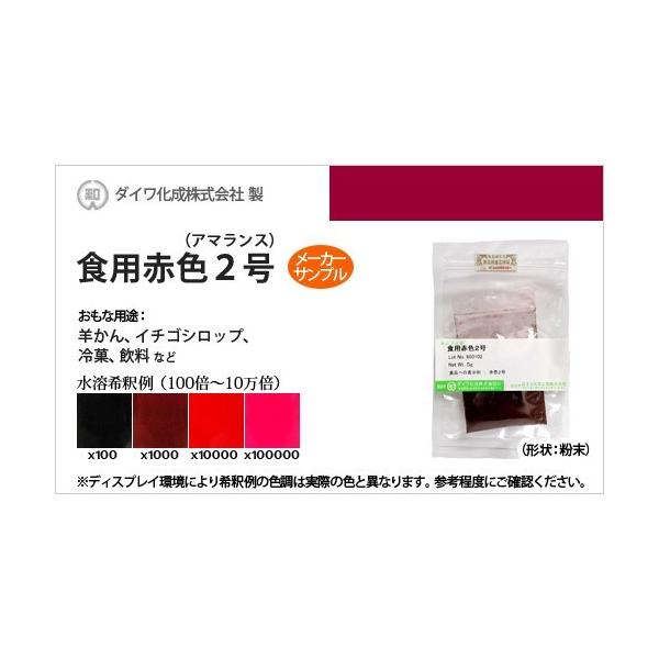 メーカークリーンルーム内での厳密な管理・検査のもと、1袋ずつ封入・出荷されている有償サンプルです。サンプル品としてのご利用はもちろん、少量でいいんだけど、といった場合にも本品をご活用ください。※こちらの商品はメール便（ネコポス）対応ですが、...