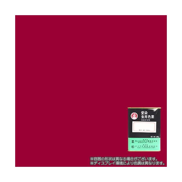 食用色素 赤 みんな探してる人気モノ 食用色素 赤 食品